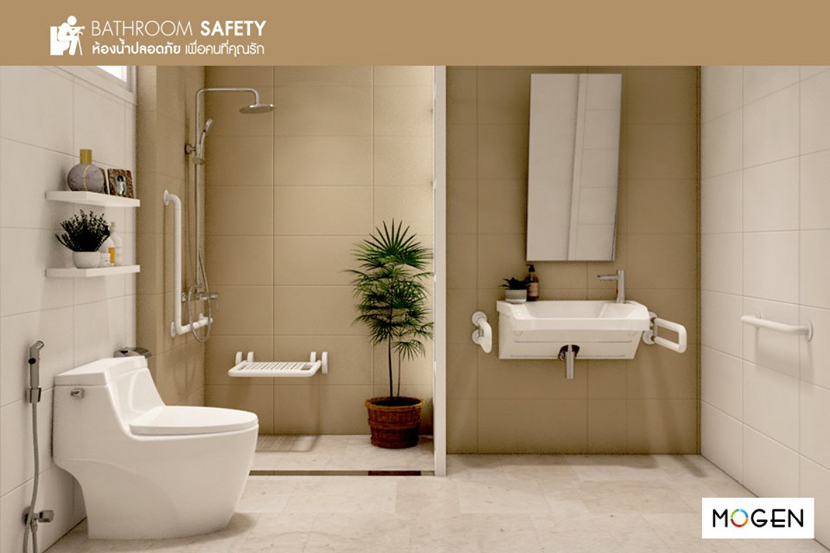 ห้องน้ำปลอดภัย เพื่อคนที่คุณรัก By MOGEN ห้องน้ำที่เป็นมากกว่าห้องน้ำ โดยออกแบบเน้นการใช้งานได้ง่าย สะดวกสบาย เพื่อให้ตอบโจทย์กับสมาชิกทุกคนภายในบ้าน